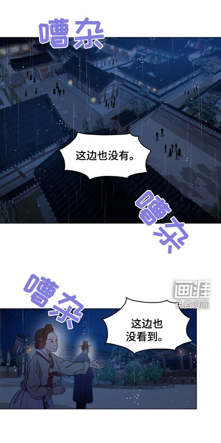 第27章：搜寻