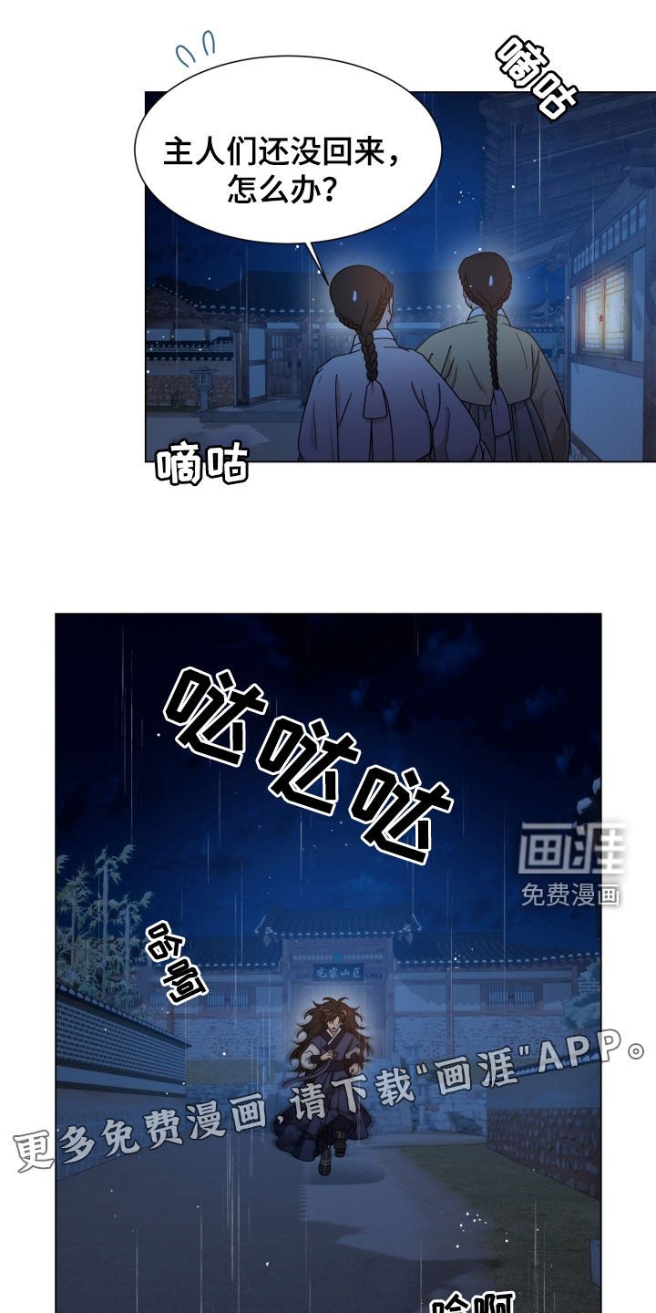 第27章：搜寻