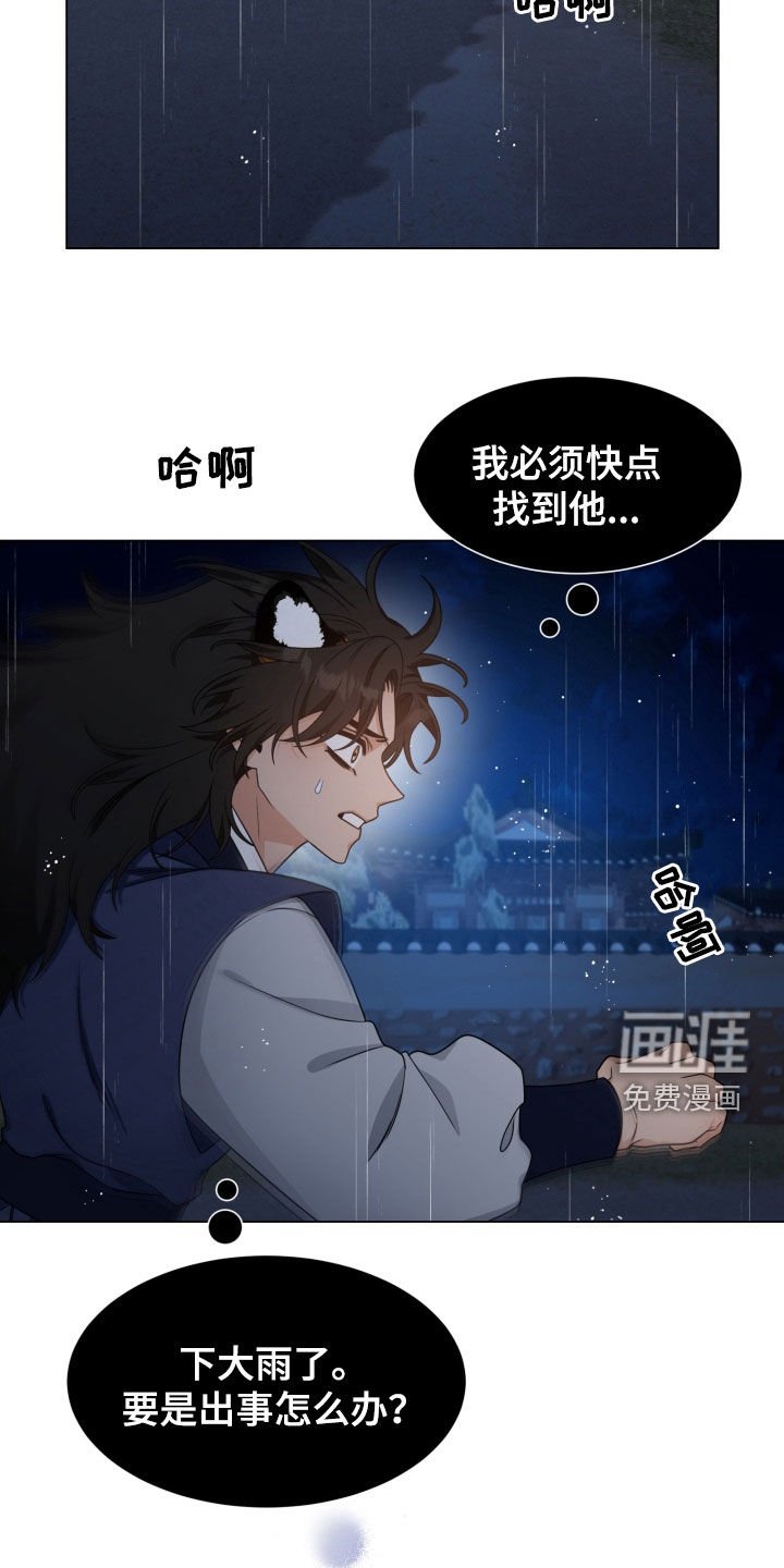 第27章：搜寻