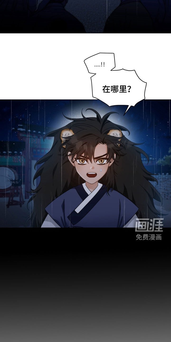 第27章：搜寻