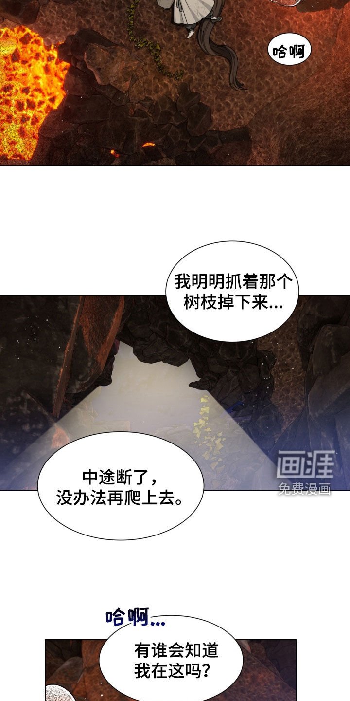第27章：搜寻