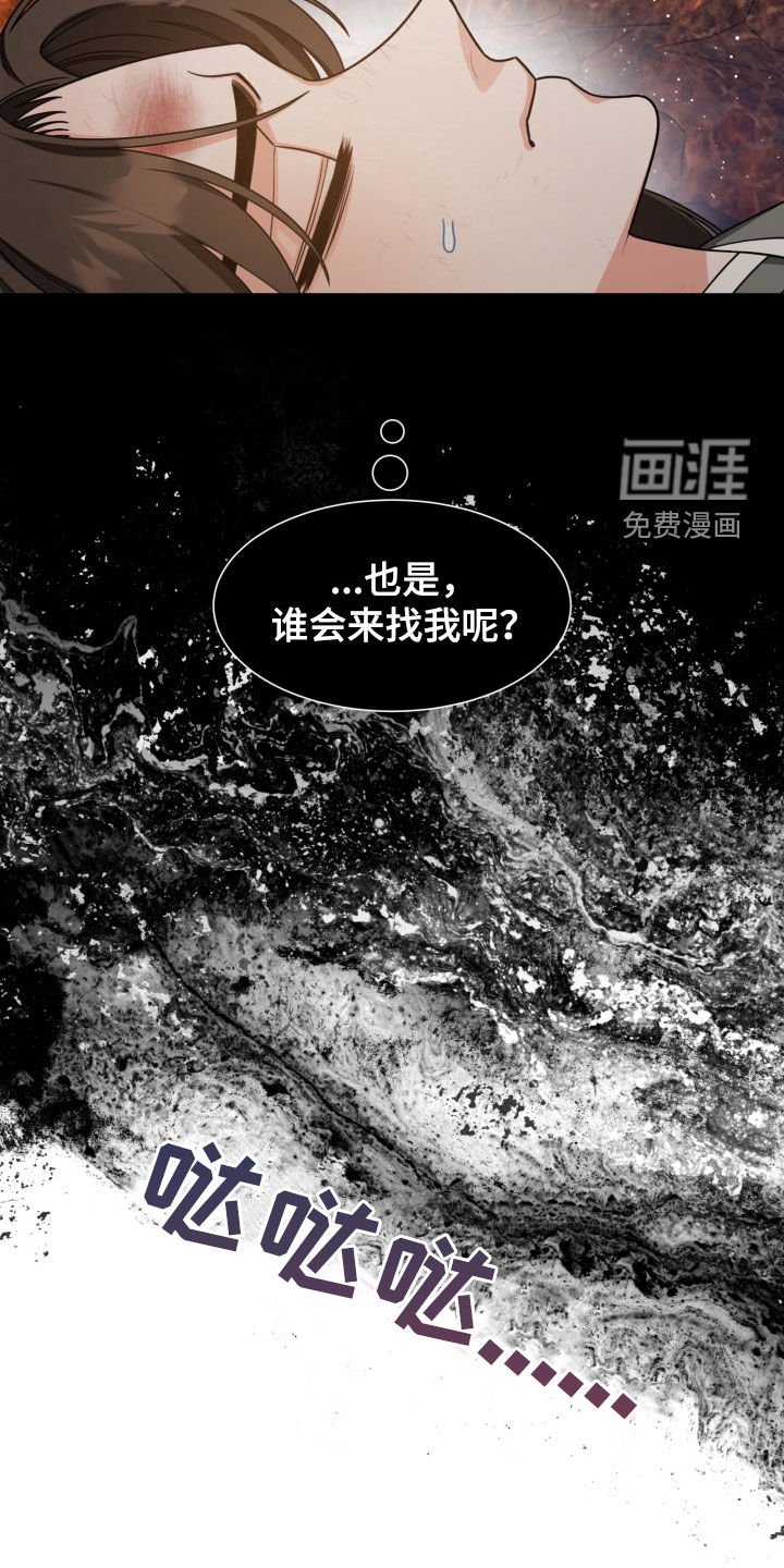 第27章：搜寻