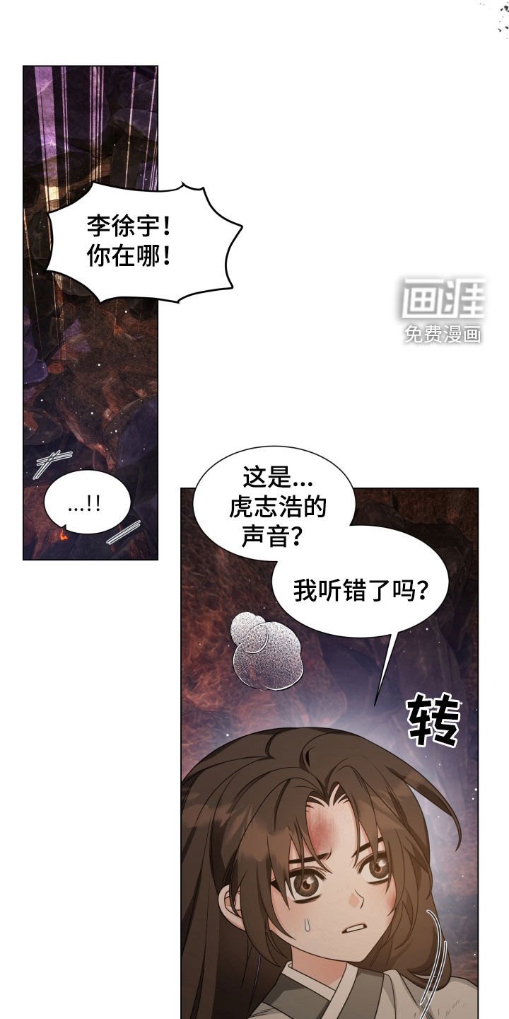 第27章：搜寻