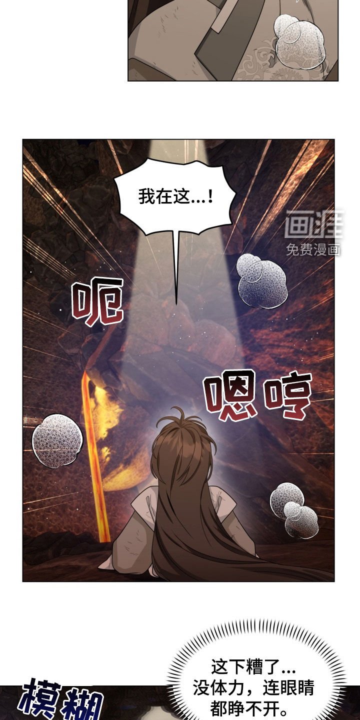 第27章：搜寻