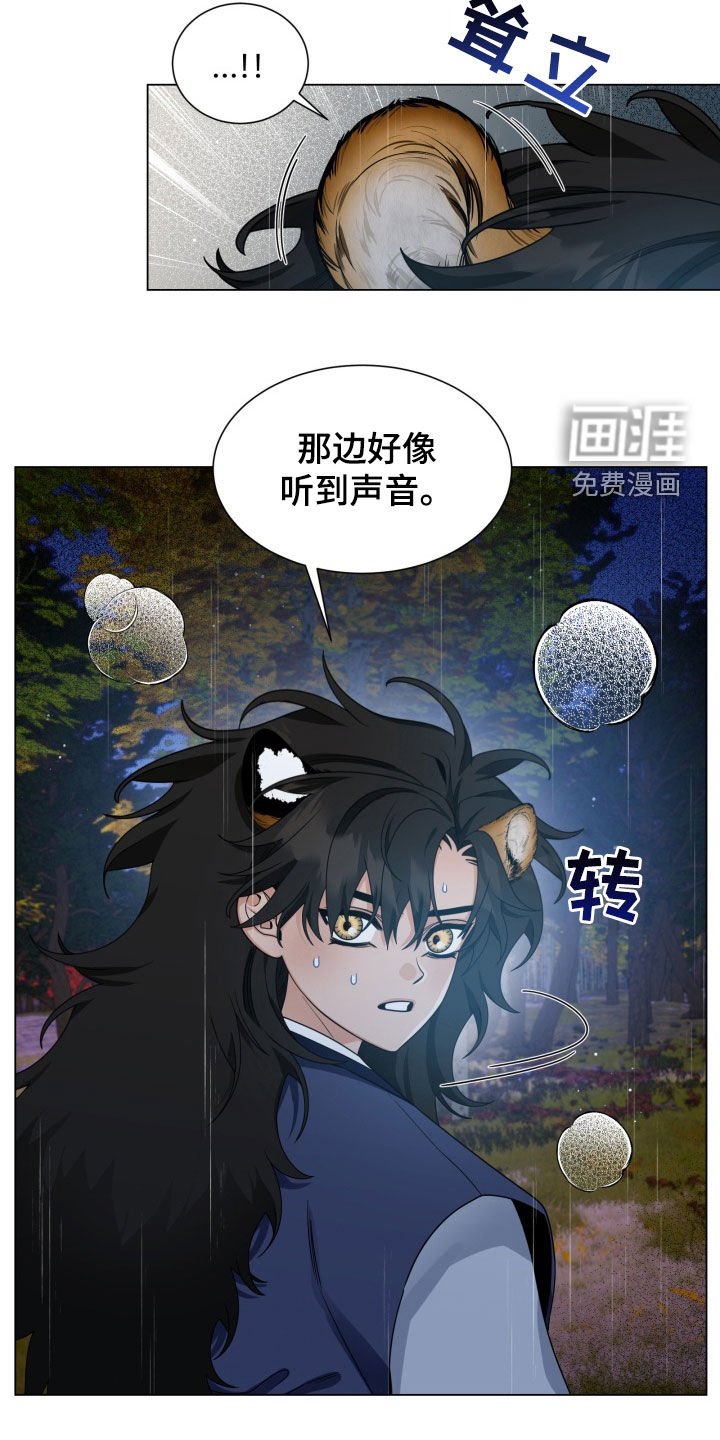 第27章：搜寻