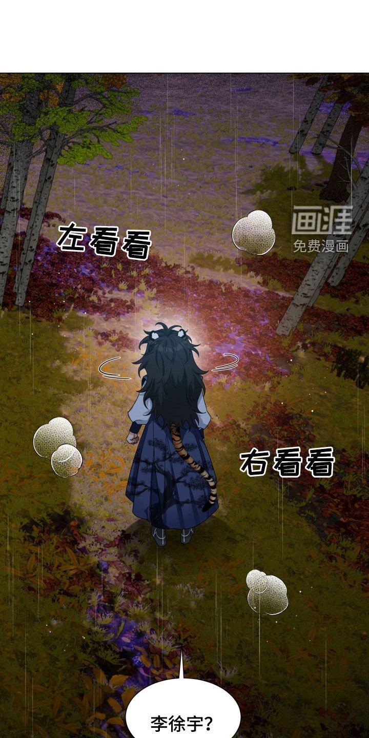 第27章：搜寻