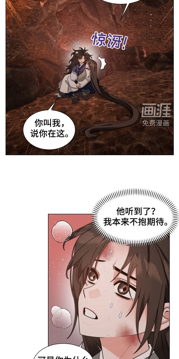 第27章：搜寻