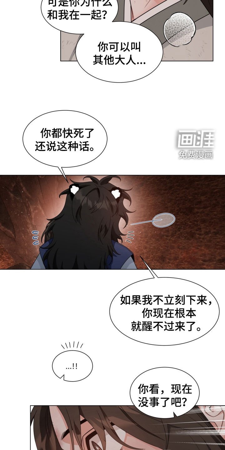 第27章：搜寻