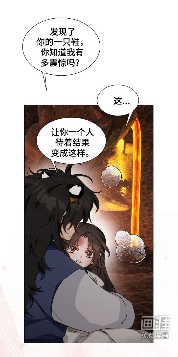 第28章：我要成龙