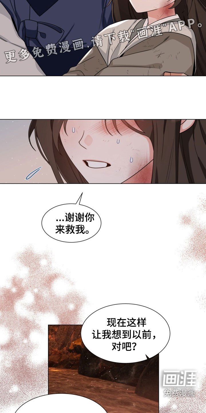 第28章：我要成龙