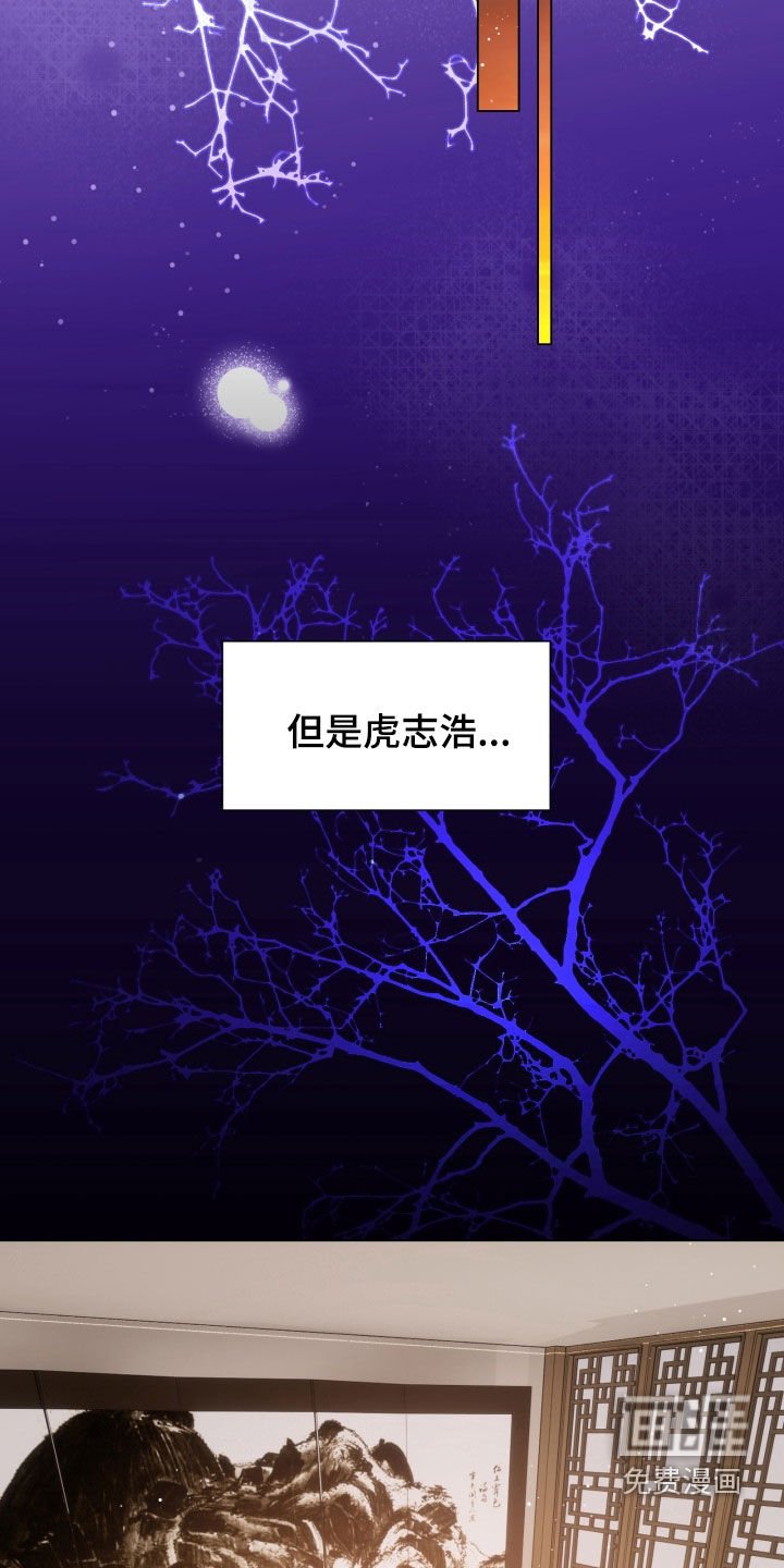 第28章：我要成龙