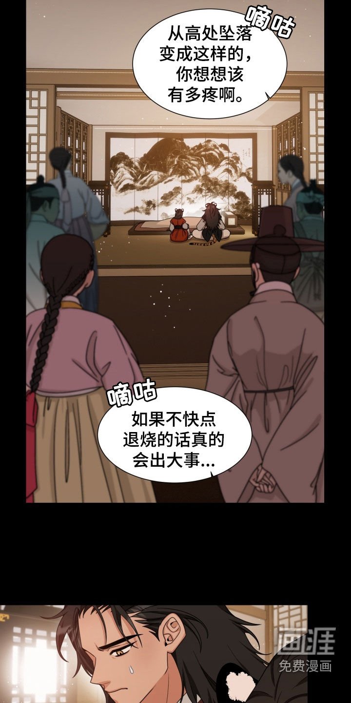 第28章：我要成龙