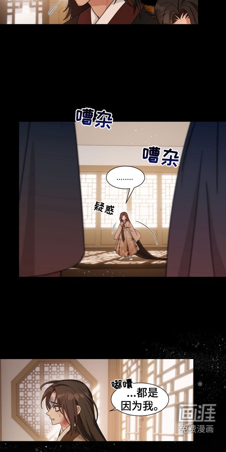 第28章：我要成龙