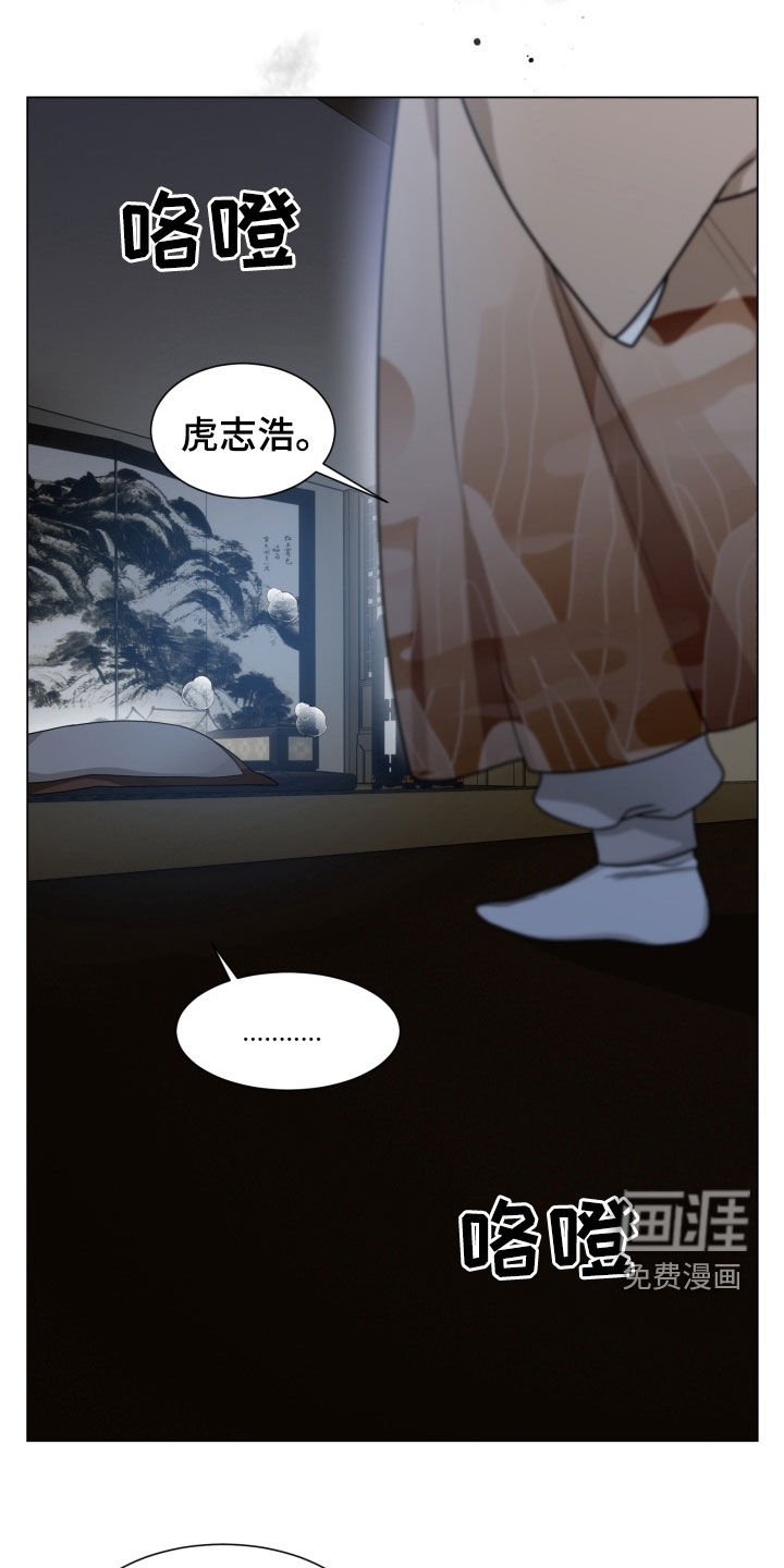 第28章：我要成龙