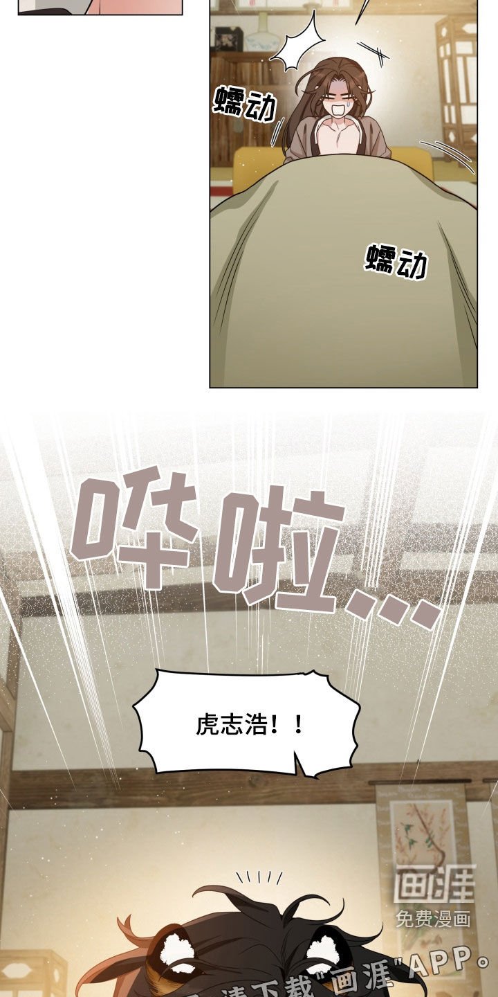第29章：为所欲为