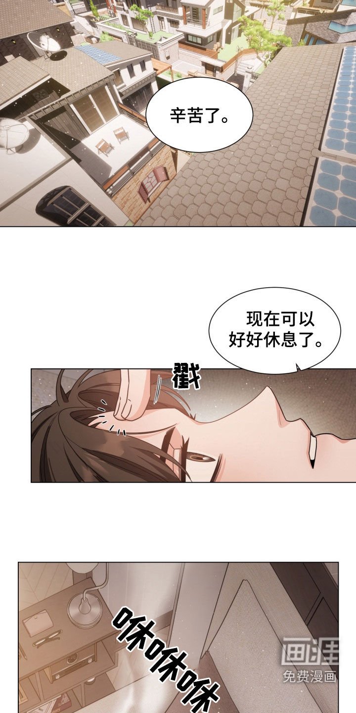 第29章：为所欲为