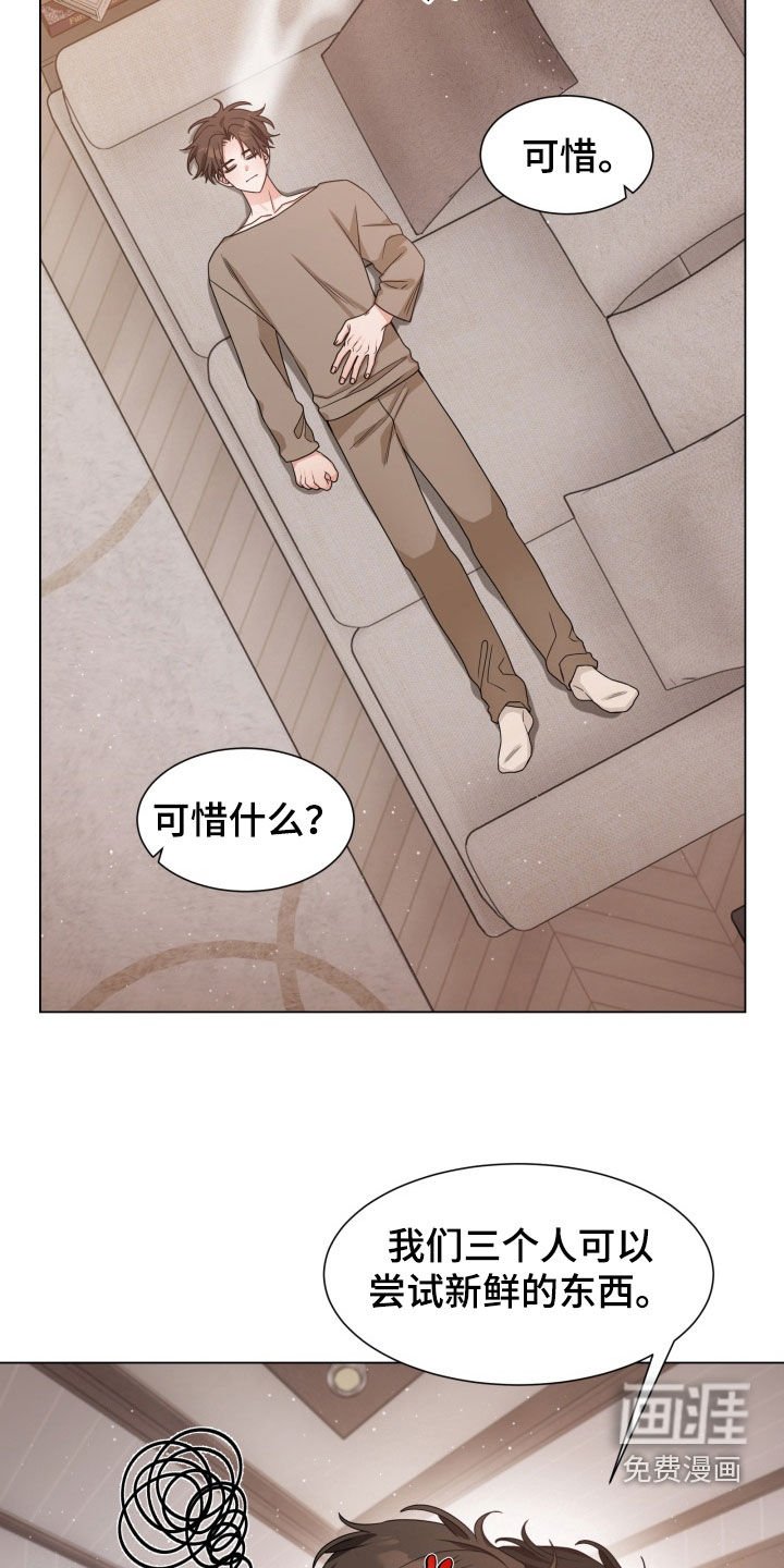 第29章：为所欲为