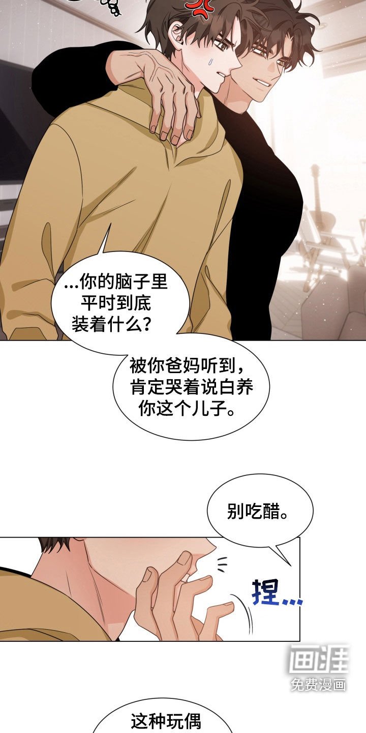 第29章：为所欲为