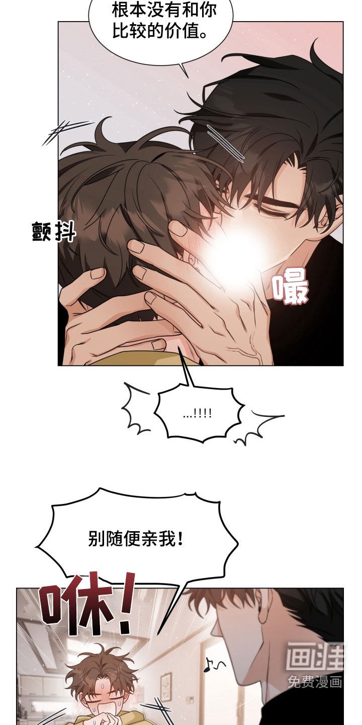 第29章：为所欲为