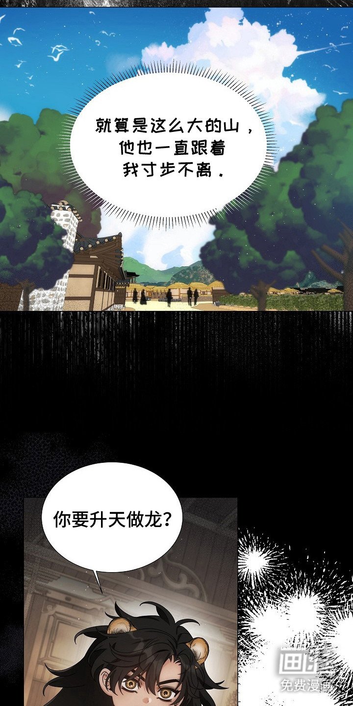 第3章：不请自来