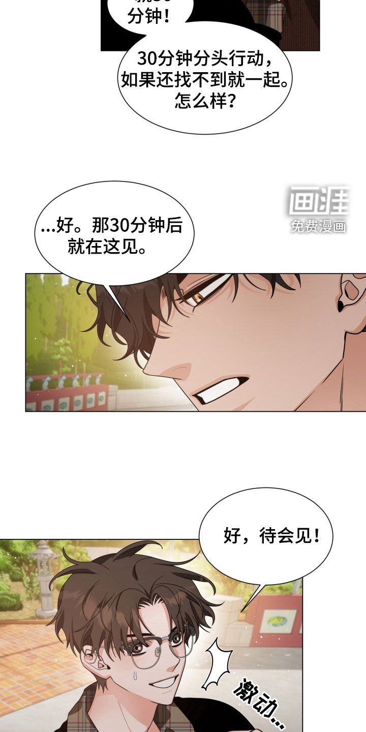 第30章：请求