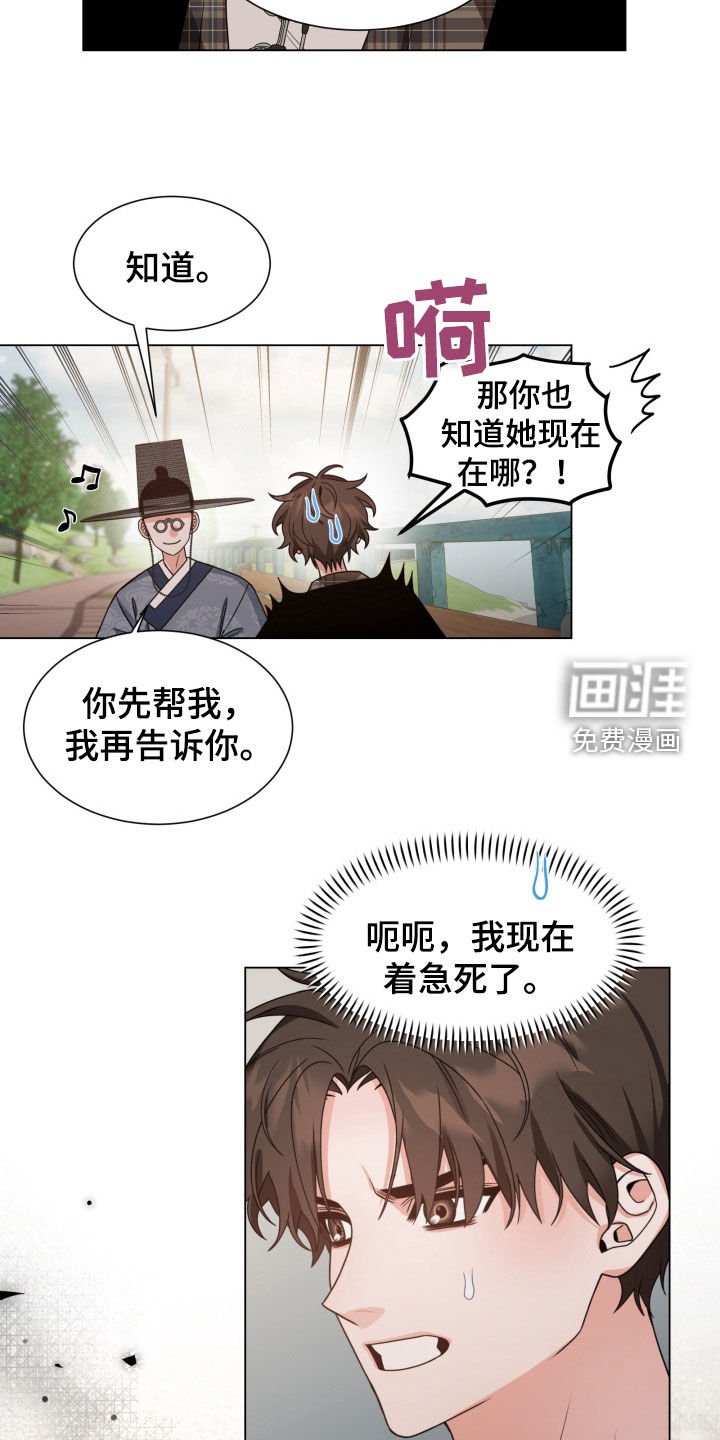 第30章：请求