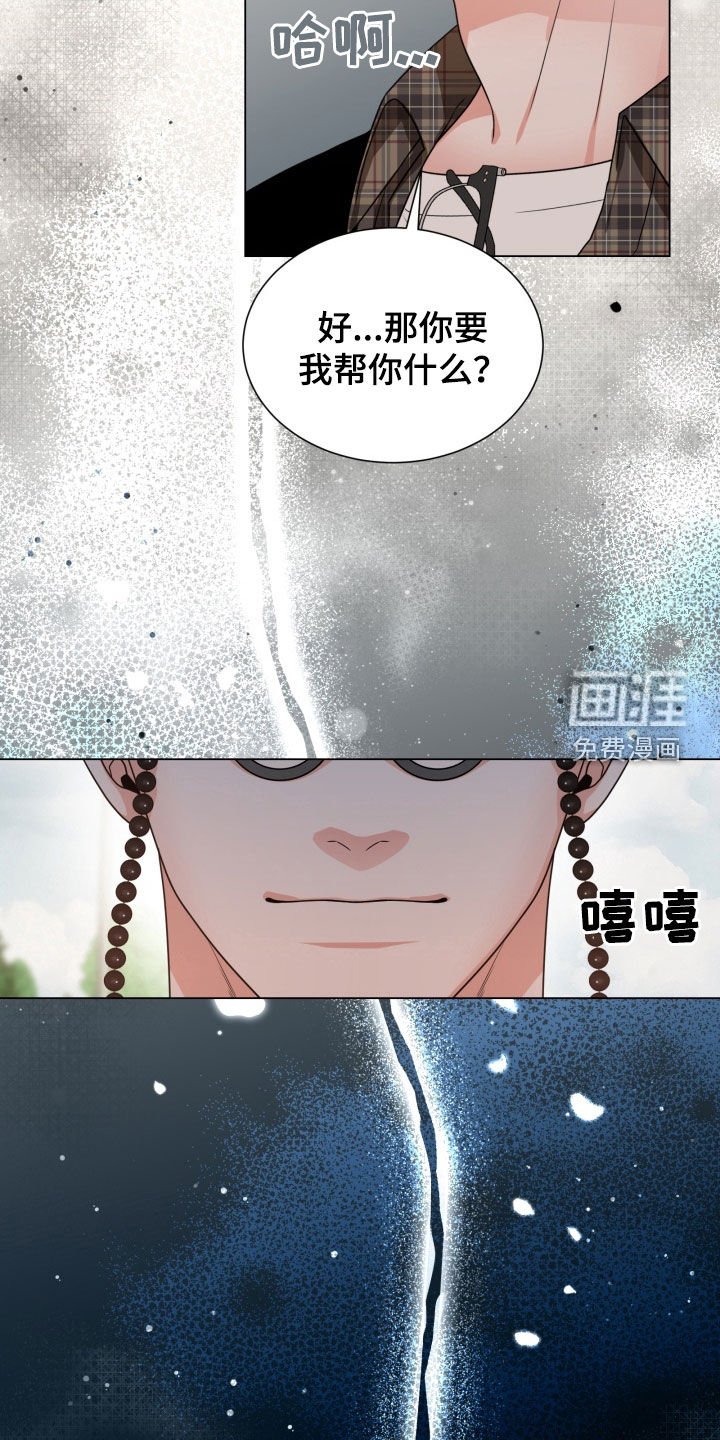 第30章：请求