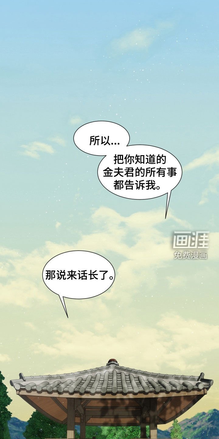 第31章：打个赌