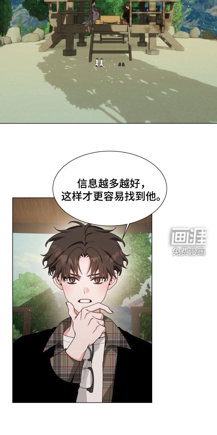 第31章：打个赌