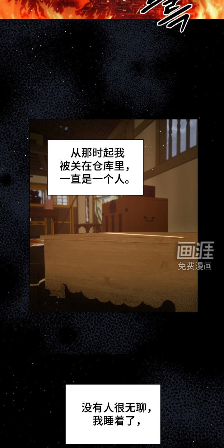 第31章：打个赌