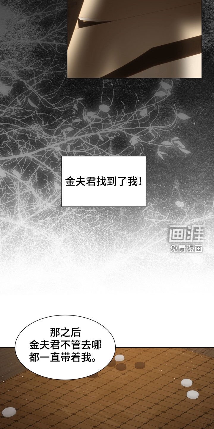 第31章：打个赌