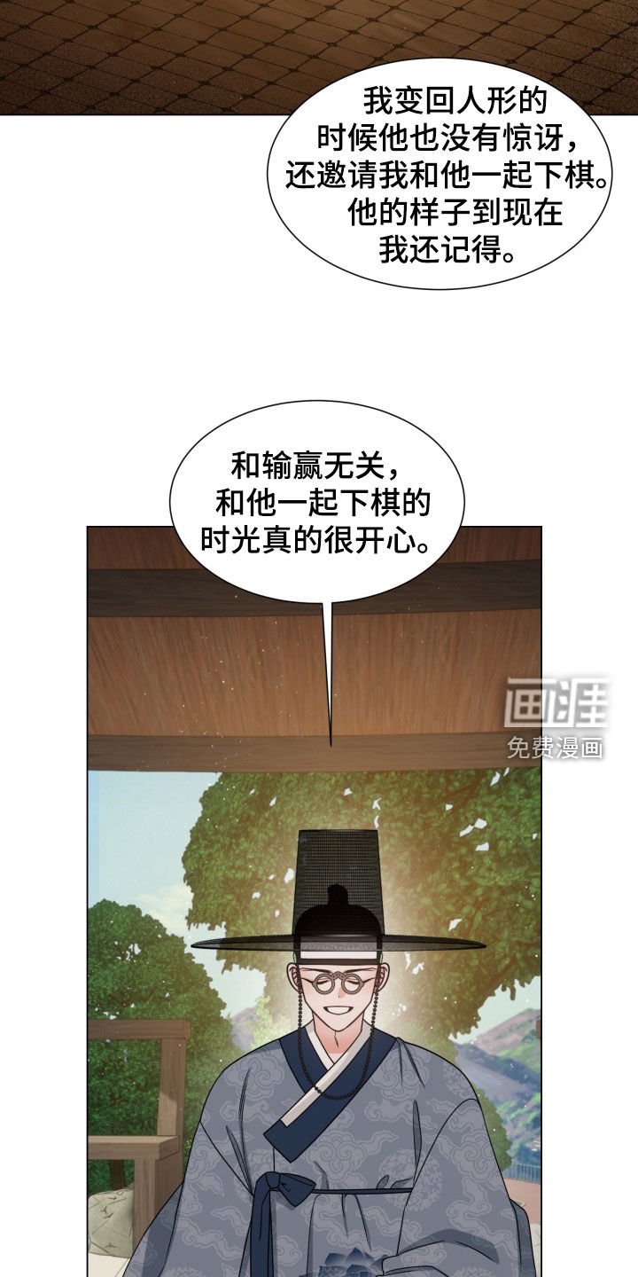 第31章：打个赌