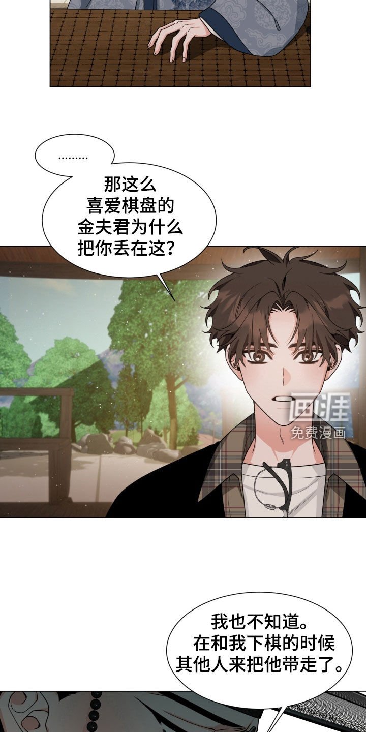 第31章：打个赌