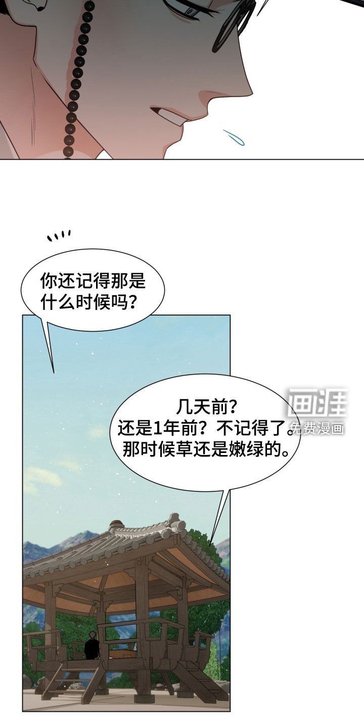 第31章：打个赌