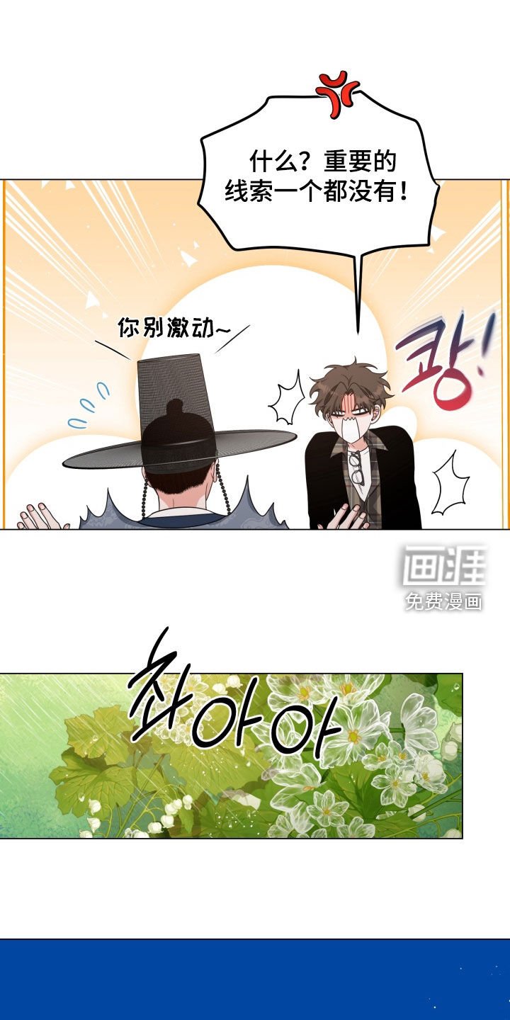 第31章：打个赌
