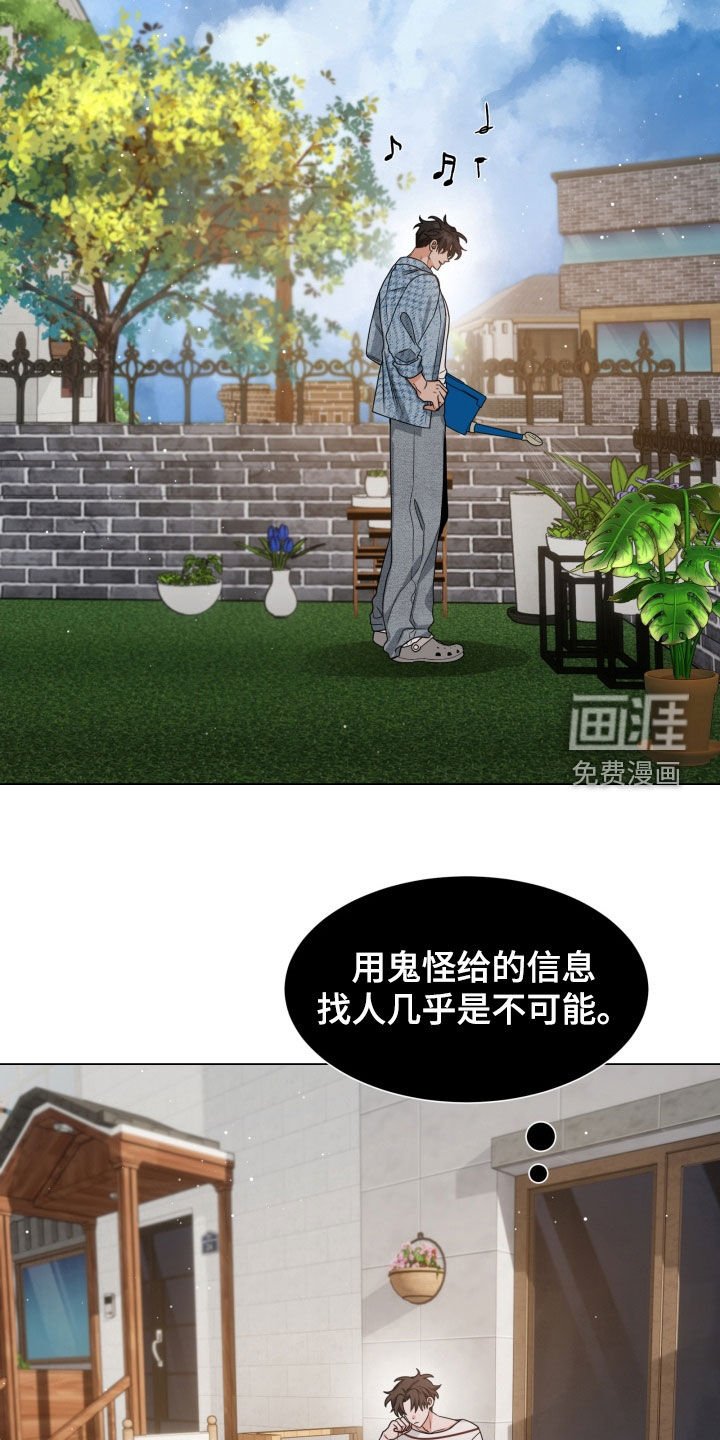 第31章：打个赌