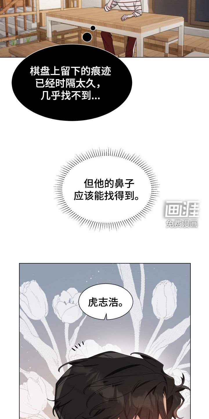 第31章：打个赌