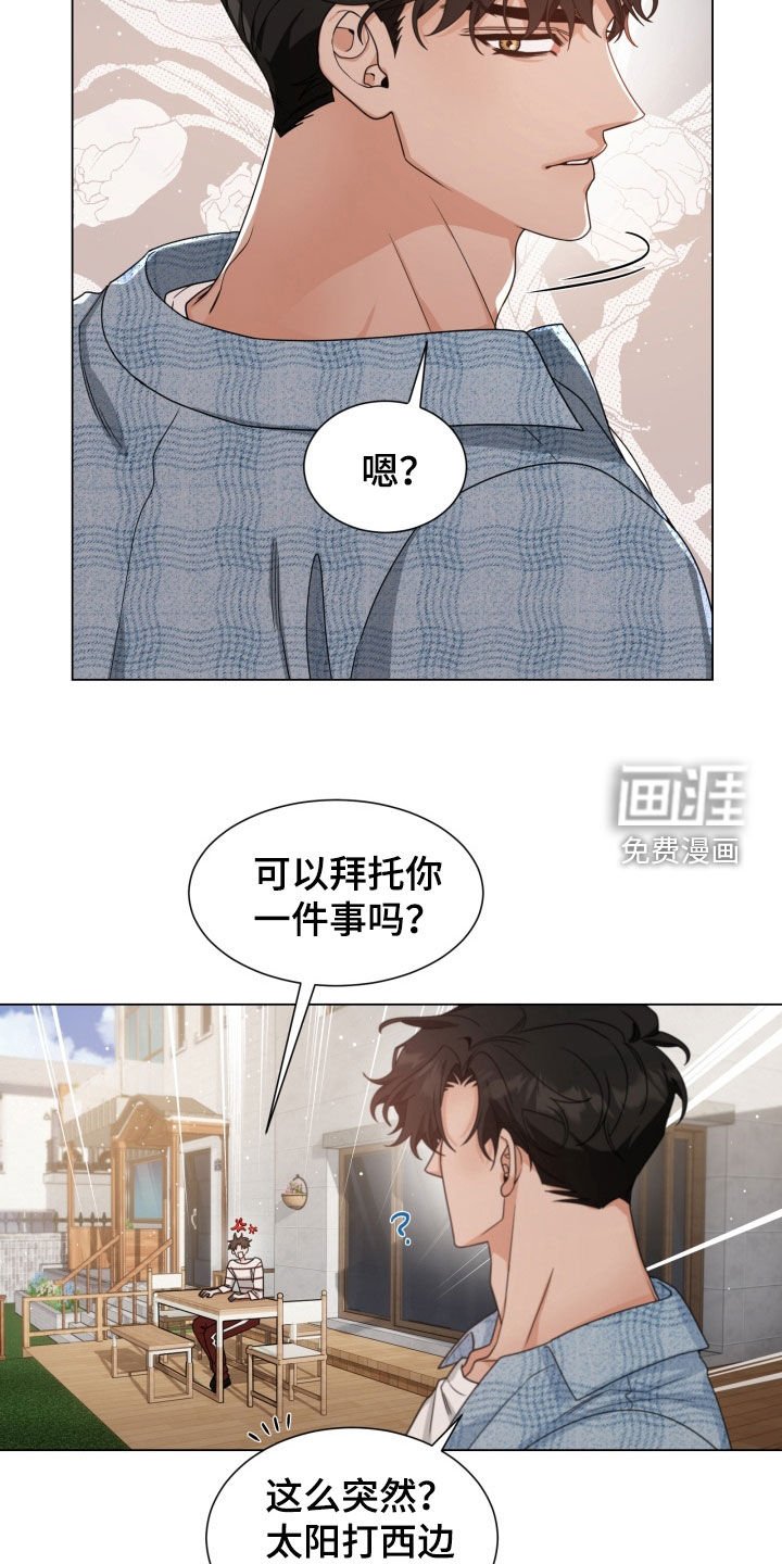 第31章：打个赌