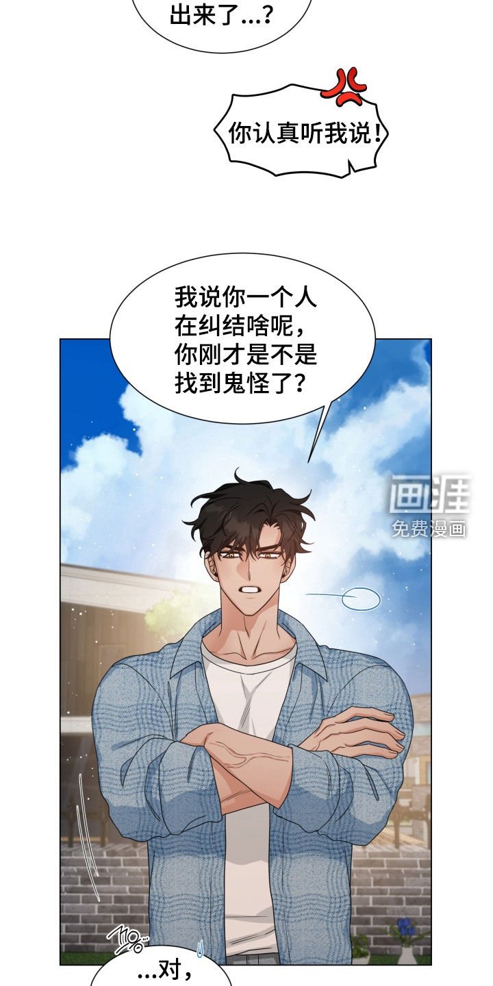 第31章：打个赌