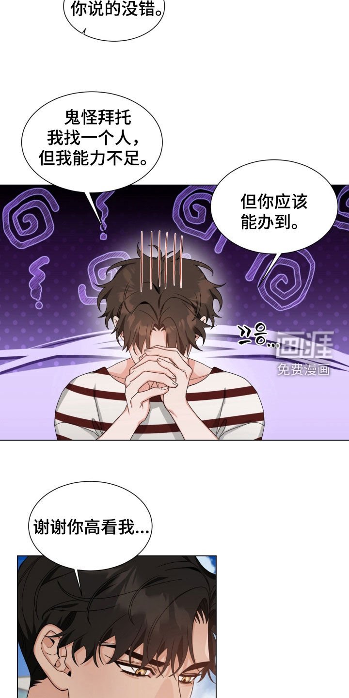 第31章：打个赌