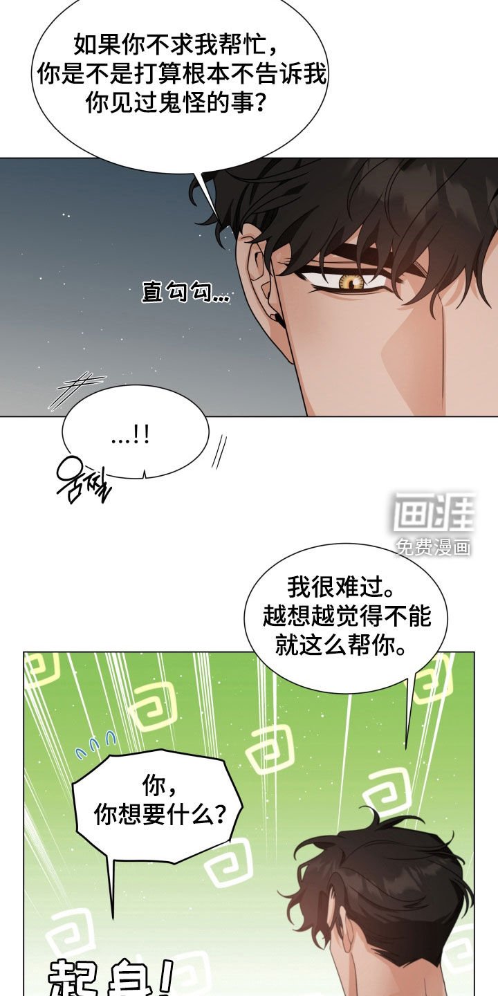 第31章：打个赌