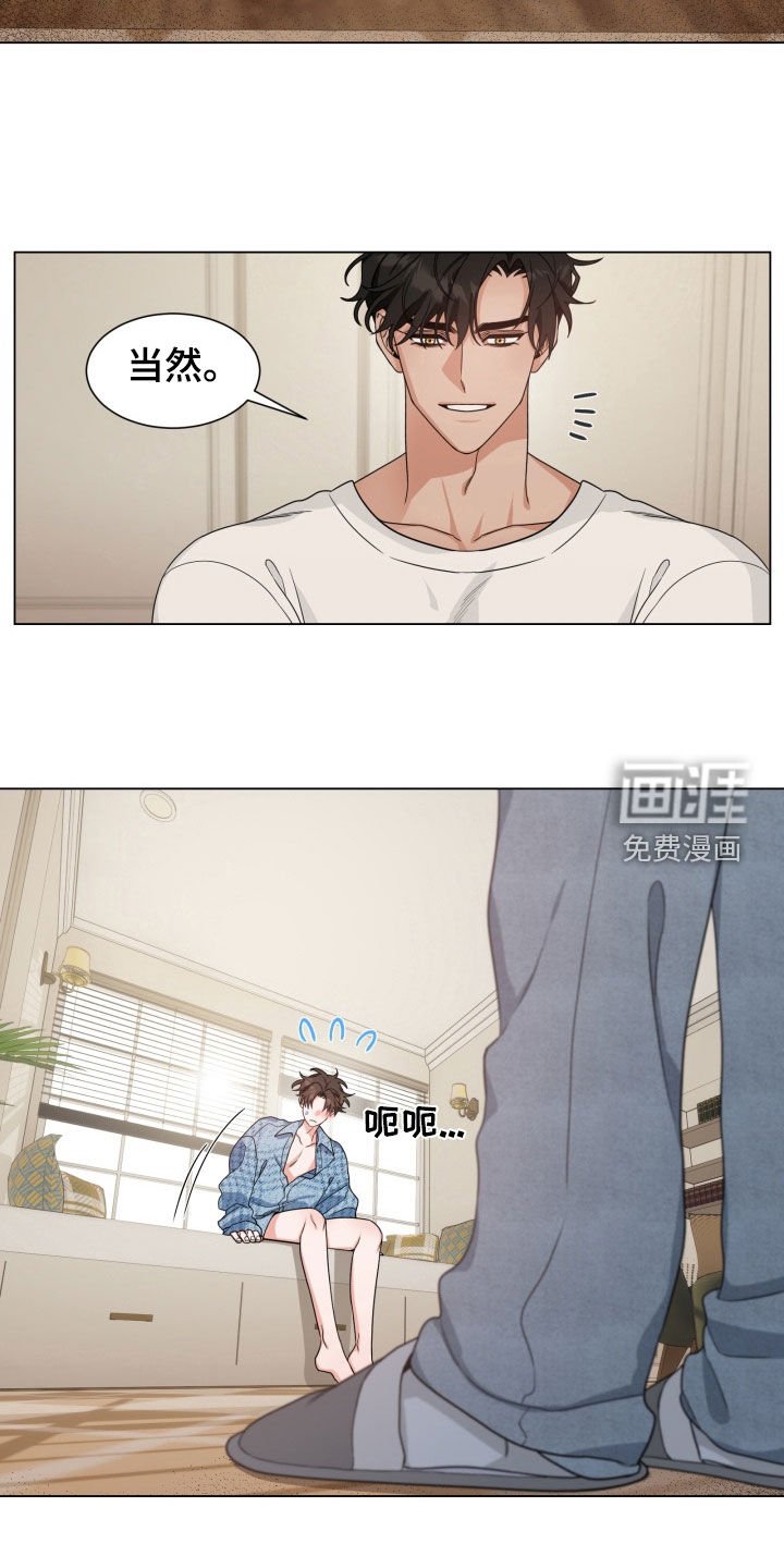 第31章：打个赌