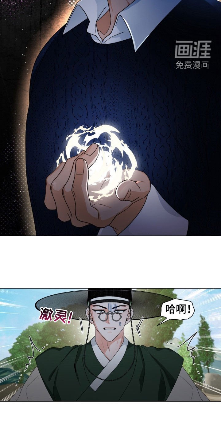 第32章：最好别乱说话