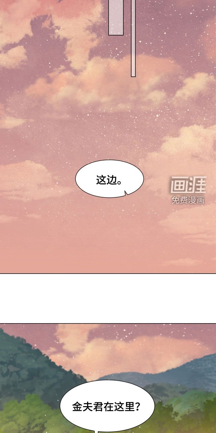 第32章：最好别乱说话