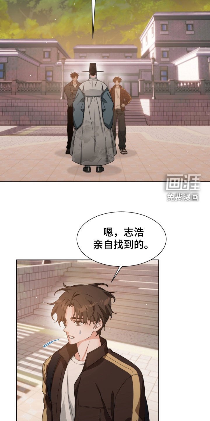 第32章：最好别乱说话