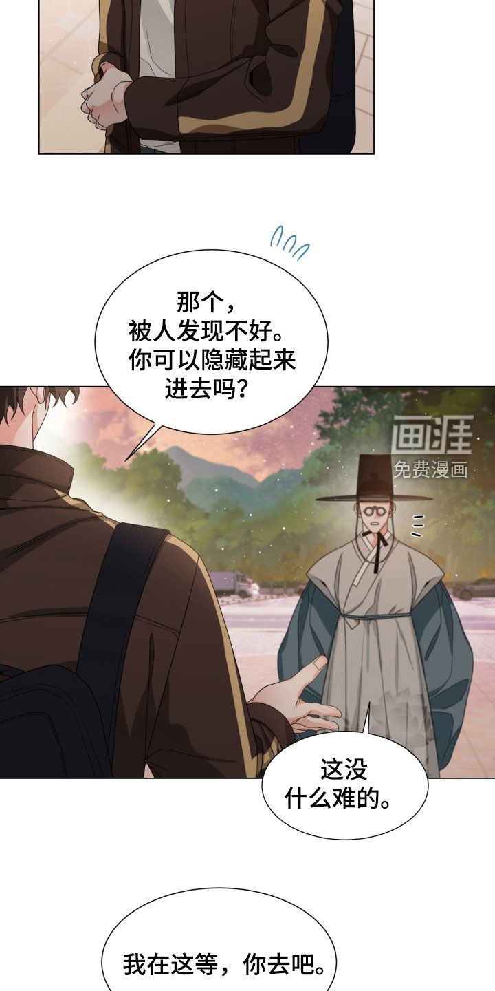 第32章：最好别乱说话
