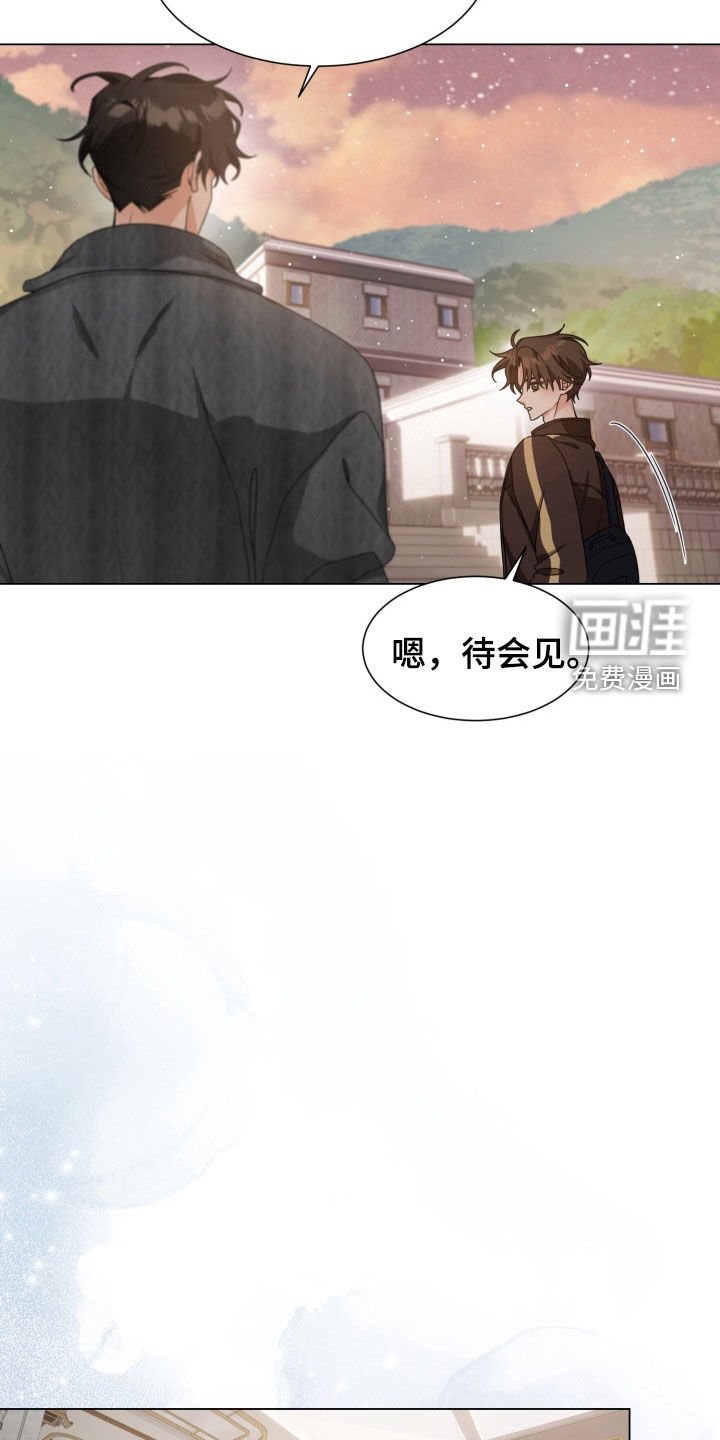 第32章：最好别乱说话