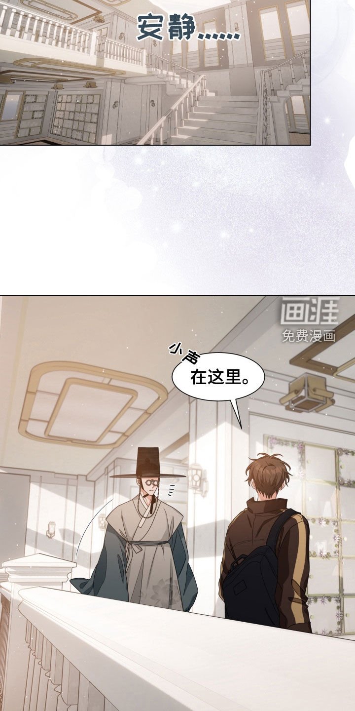 第32章：最好别乱说话