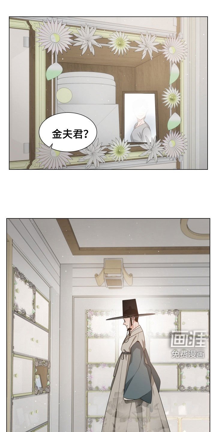 第33章：小心老虎