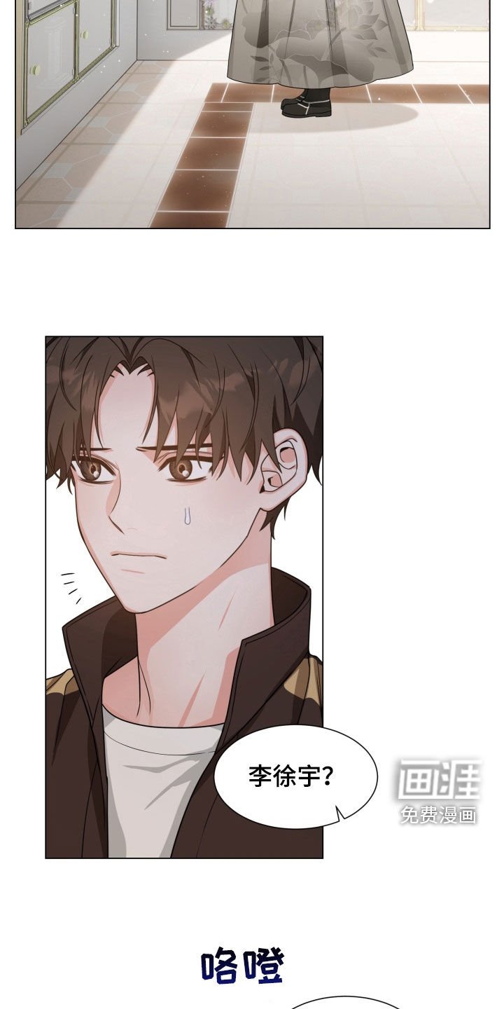 第33章：小心老虎